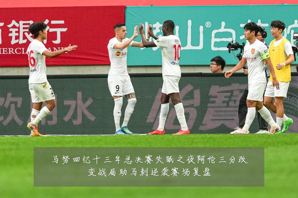 马努回忆十三年总决赛失眠之夜阿伦三分改变战局助马刺逆袭赛场复盘
