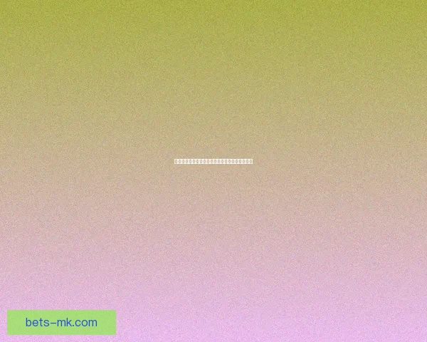 激情对决不停歇，尽享体育竞猜带来的刺激与乐趣