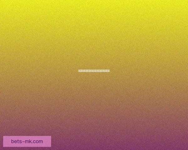 世界杯赛事全面解析与精准竞猜预测策略指南