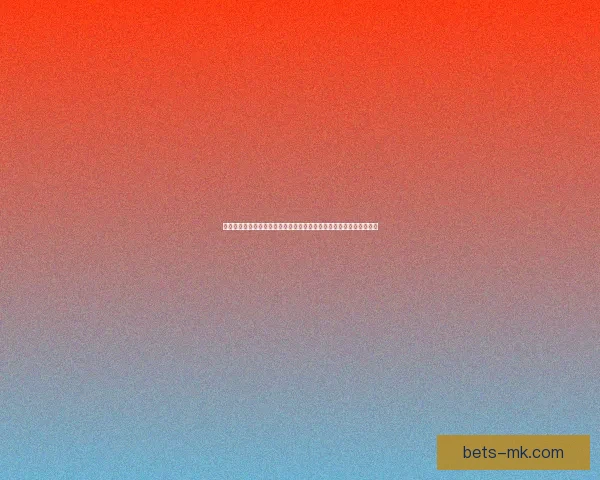 世界杯竞猜盘口深度解析投注技巧与赛事走势全面前瞻指南与夺冠格局