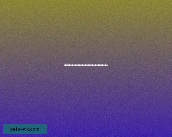 世界杯足球竞猜平台全面升级尽享赛事预测乐趣精准分析助你赢得大奖