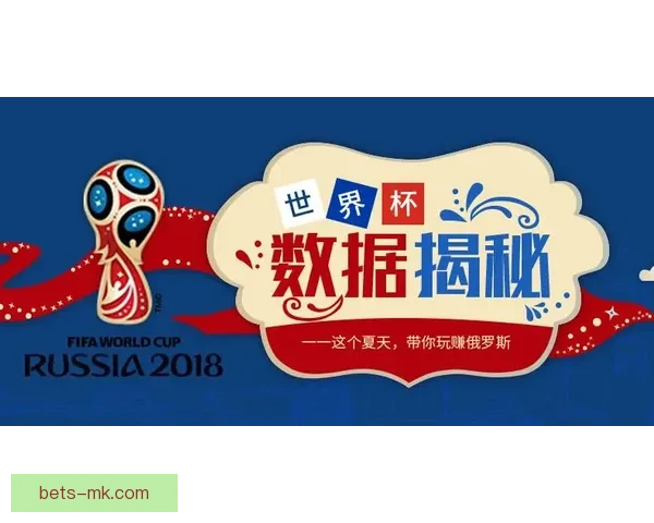 世界杯竞猜官网全面升级 提供更精准预测与实时数据分析