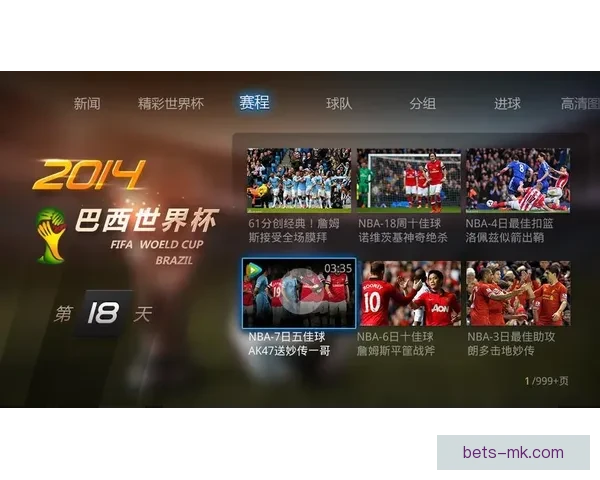 畅享世界杯竞猜游戏乐趣一起来预测冠军赢取大奖的刺激体验