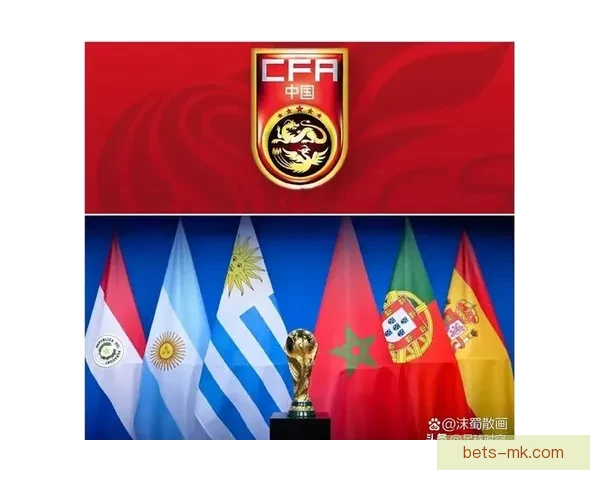 2026年世界杯举办时间确定全球球迷期待盛大赛事