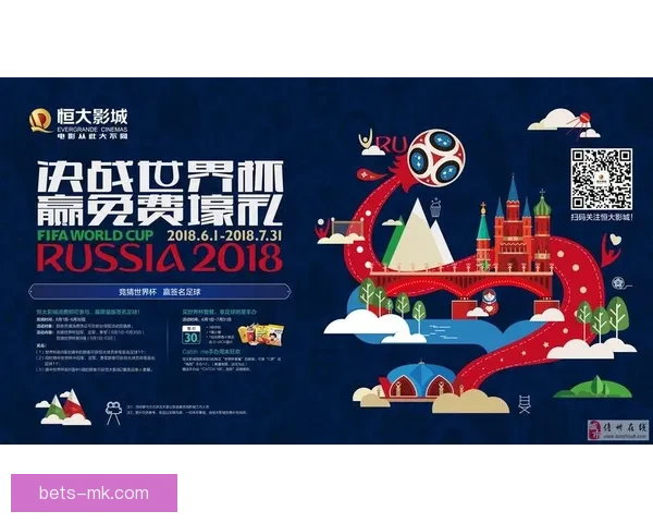 畅享世界杯竞猜乐趣，轻松预测胜负体验全新互动玩法