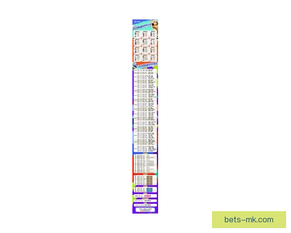 2026世界杯扩军至四十八队全球足球盛事全解析